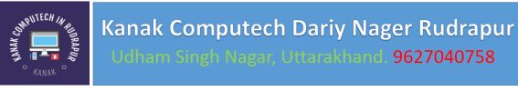 Kanak Computech Rudrapur lpgo